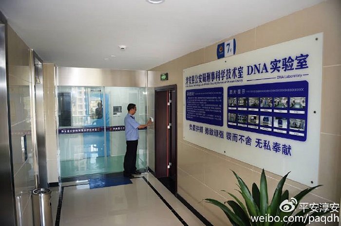 公安系統(tǒng)DNA實驗室設(shè)計基礎(chǔ)建設(shè)要點