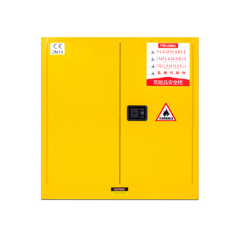 防火防爆安全柜