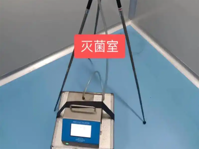 實驗室檢測