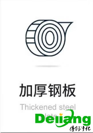 全鋼中央實(shí)驗(yàn)臺材質(zhì)-加厚鋼板