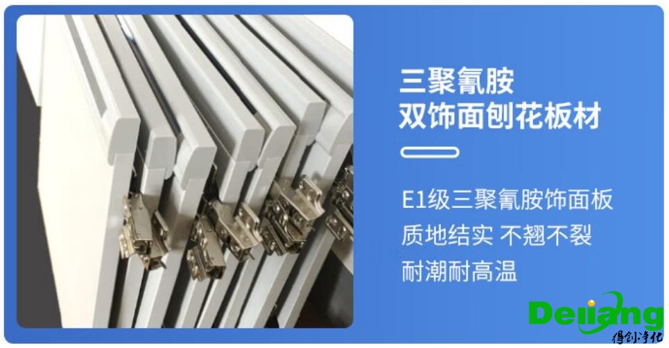 全鋼中央實(shí)驗(yàn)臺材質(zhì)-刨花板