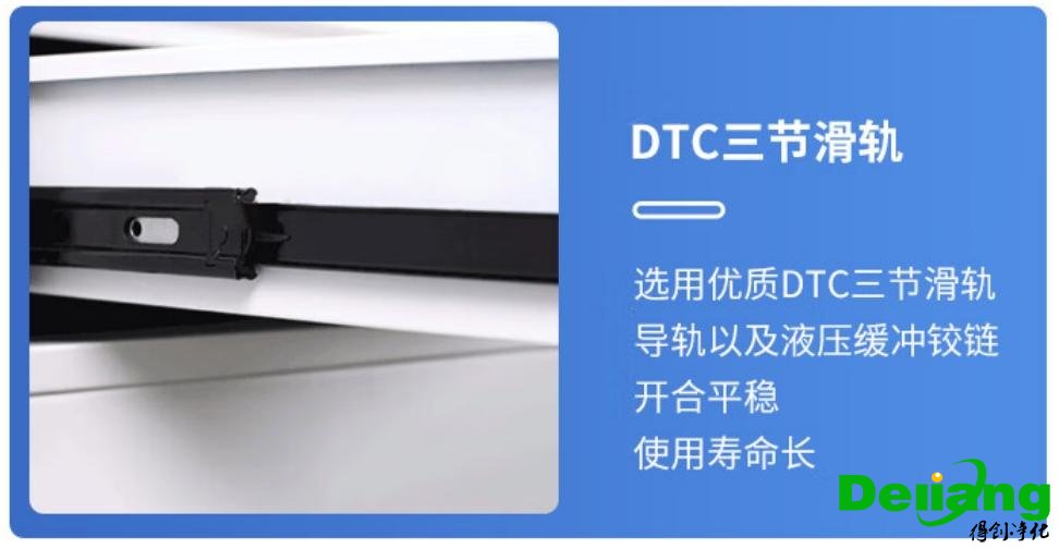 全鋼中央實(shí)驗(yàn)臺材質(zhì)-三節(jié)滑軌