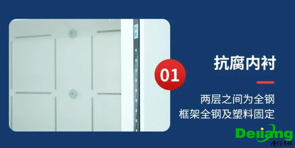 桌上型通風柜細節(jié)展示1