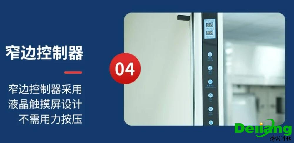 桌上型通風柜細節(jié)展示4