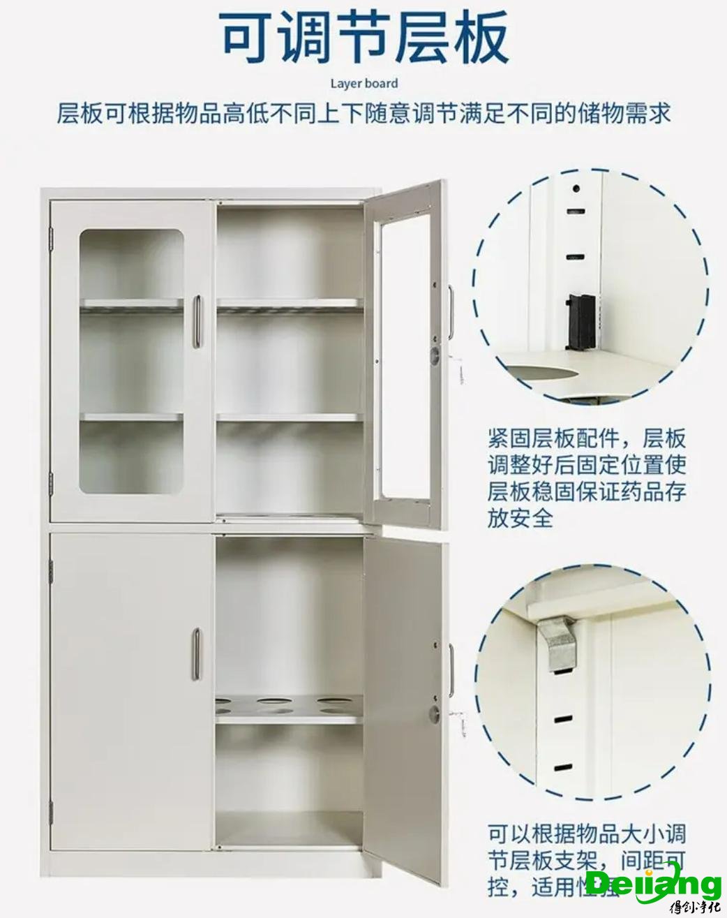 全鋼通風(fēng)柜-穩(wěn)定的結(jié)構(gòu)