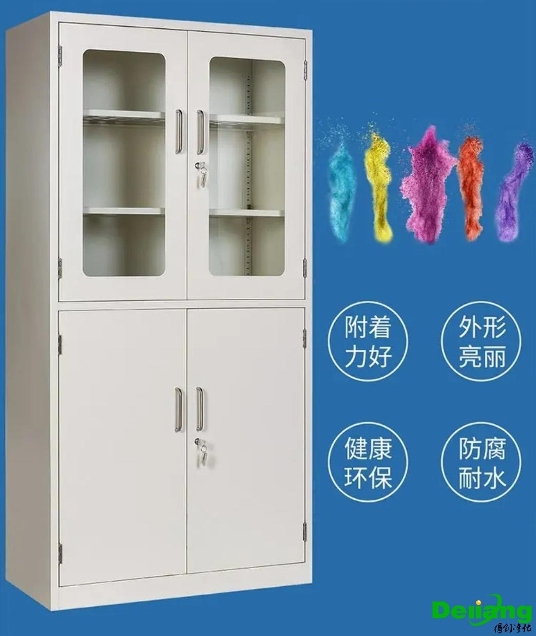 全鋼通風(fēng)柜-多種色彩噴涂