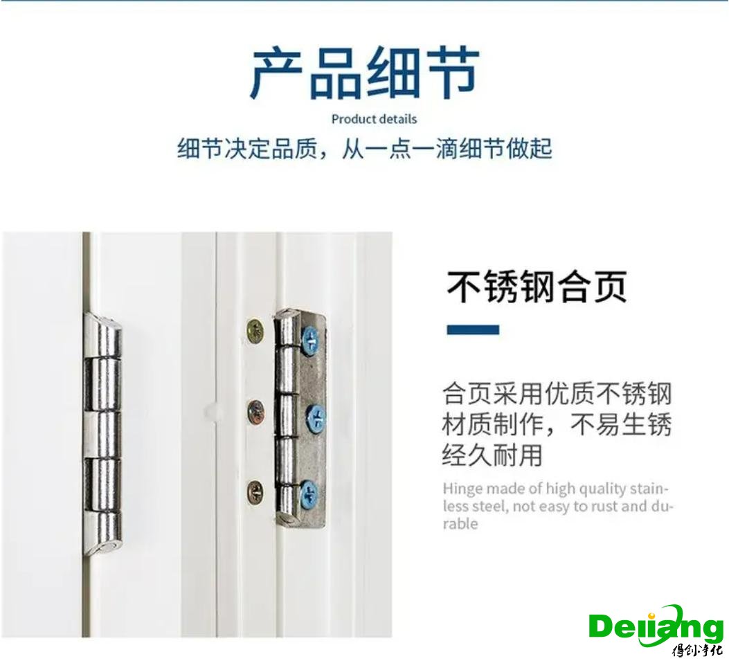 全鋼通風(fēng)柜-不銹鋼合頁