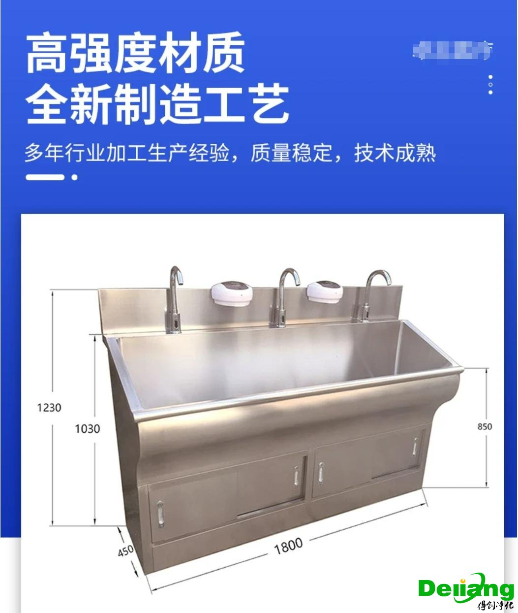 304不銹鋼洗手池-高強(qiáng)度材質(zhì)