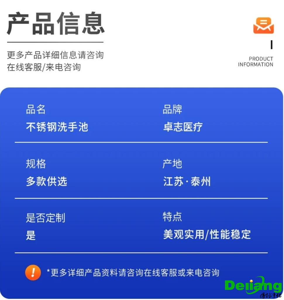 304不銹鋼洗手池-產(chǎn)品詳細(xì)信息