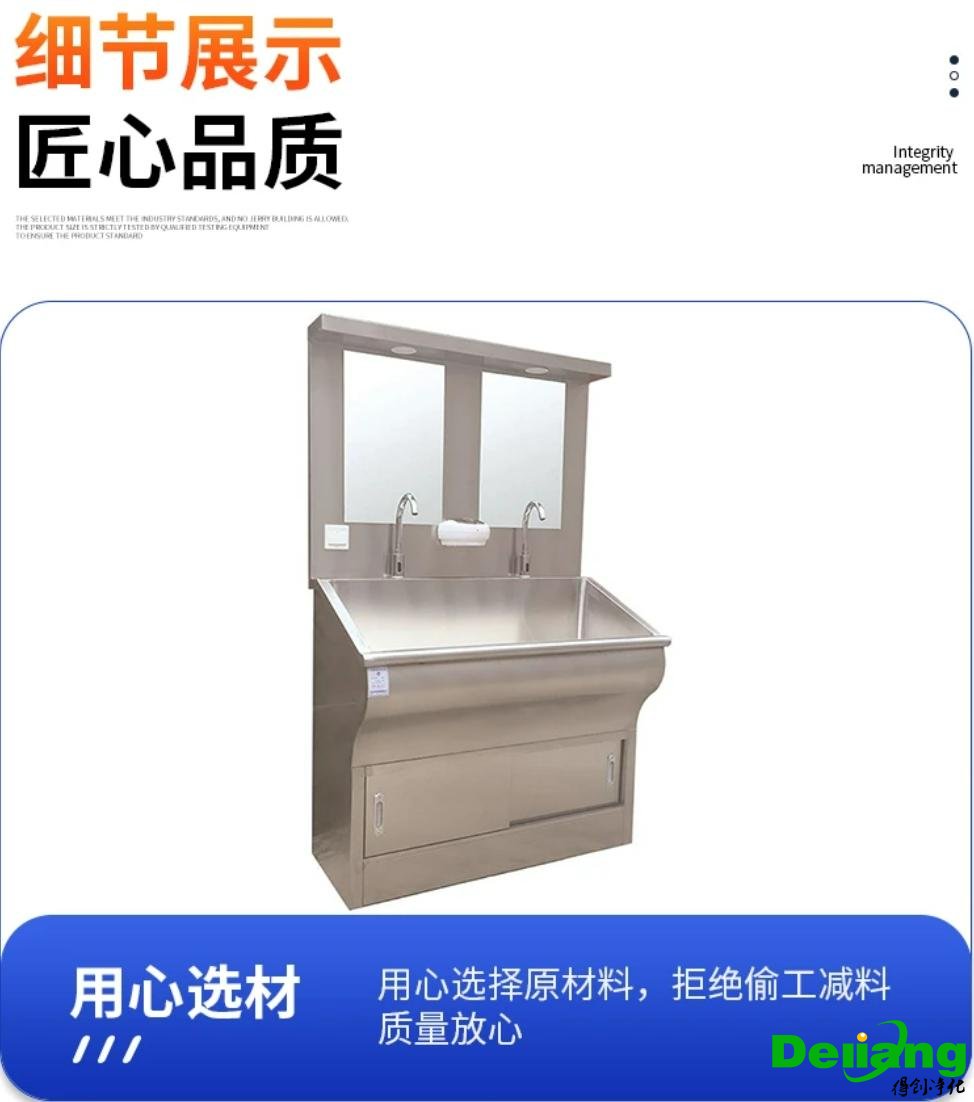 304不銹鋼洗手池-產(chǎn)品細(xì)節(jié)展示1-用心選材