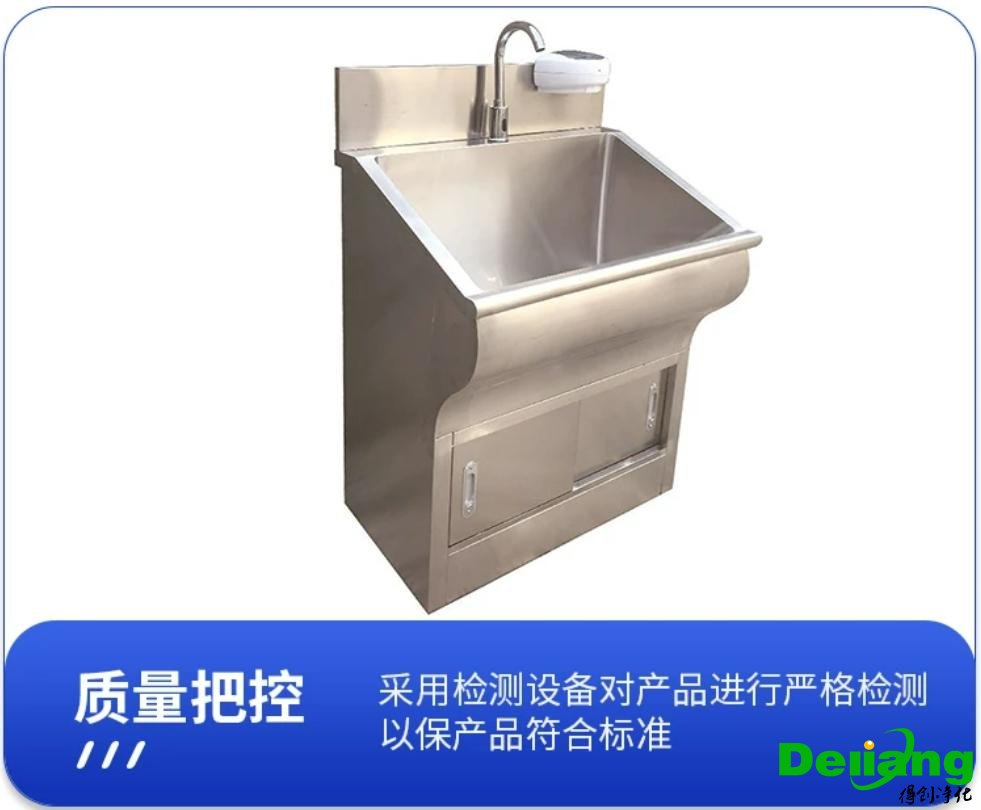 304不銹鋼洗手池-產(chǎn)品細(xì)節(jié)展示2-質(zhì)量把控