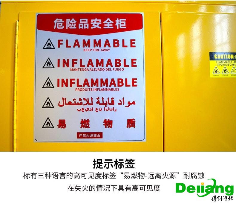 毒品柜-防火拉手