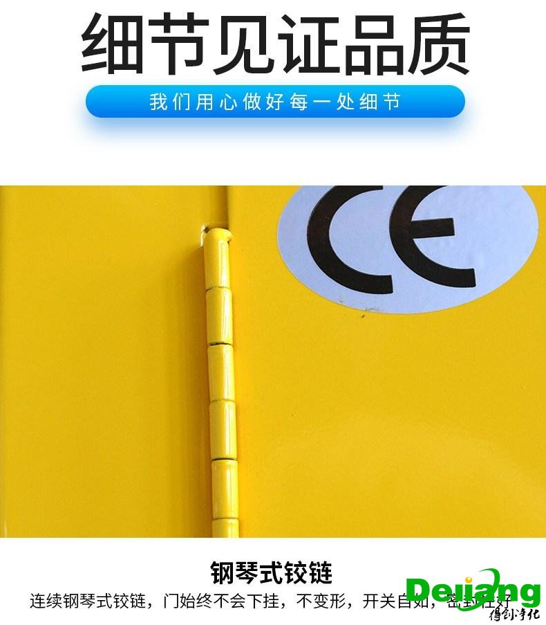 毒品柜-細(xì)節(jié)