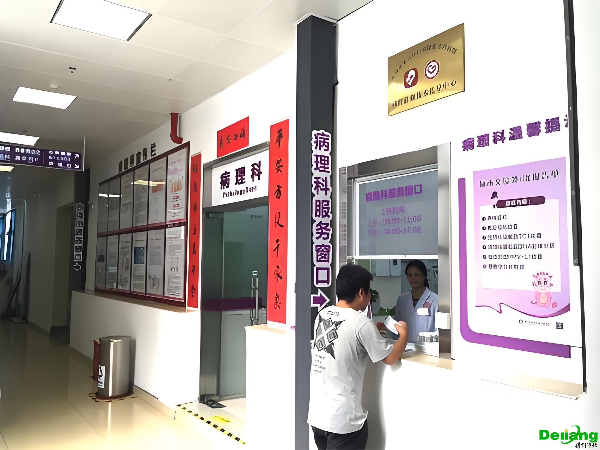 接待區(qū)(Reception Area)