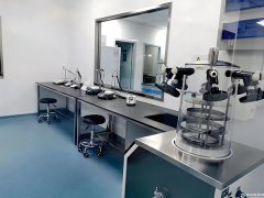 實(shí)驗(yàn)室設(shè)計(jì)施工幾大要點(diǎn)，一個(gè)不能少