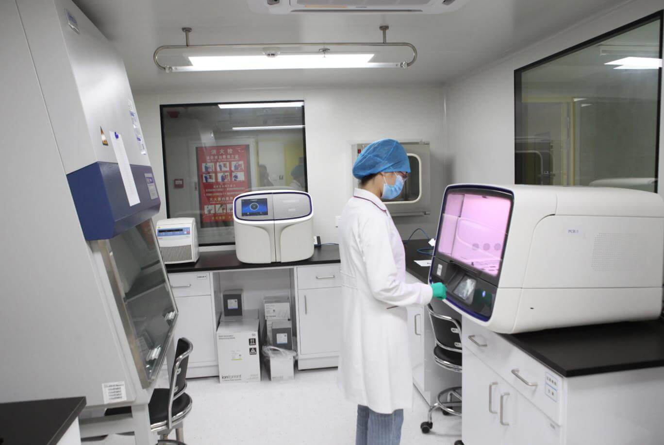 PCR實驗室效果圖